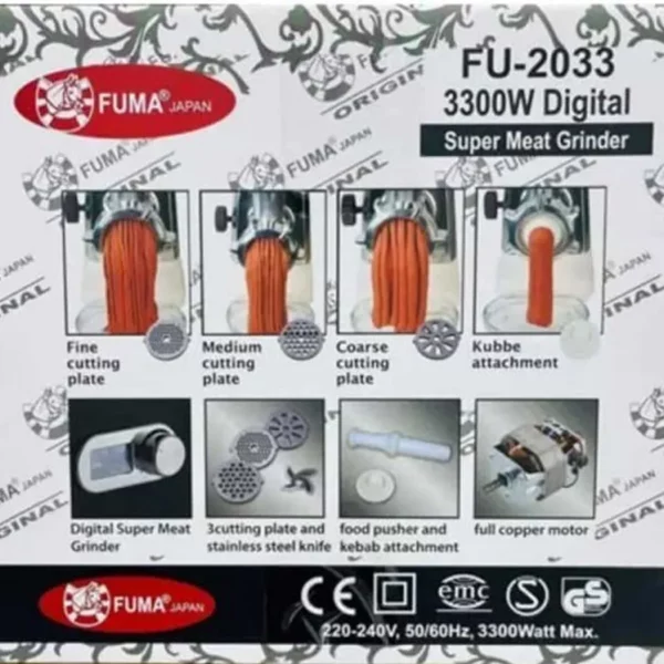 چرخ گوشت فوما مدل FU-2033