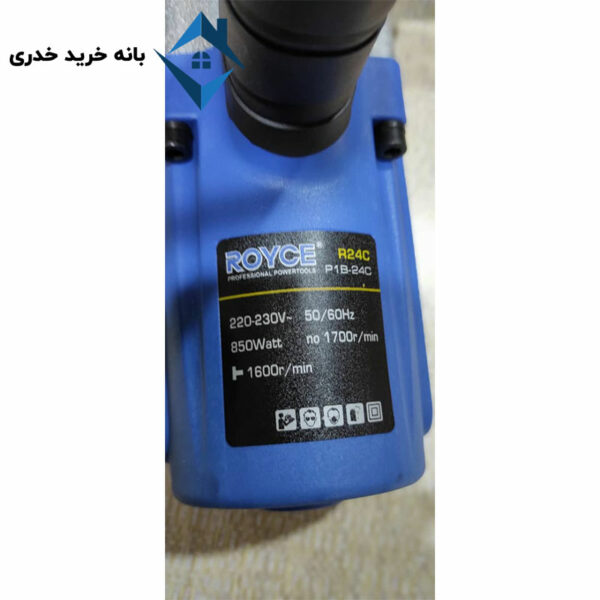 بکس برقی رویس مدل R24C