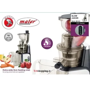 عصاره گیر 600 وات مایر مدل MR-263