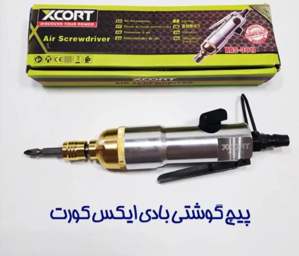 پیچ گوشتی بادی ایکس کورت