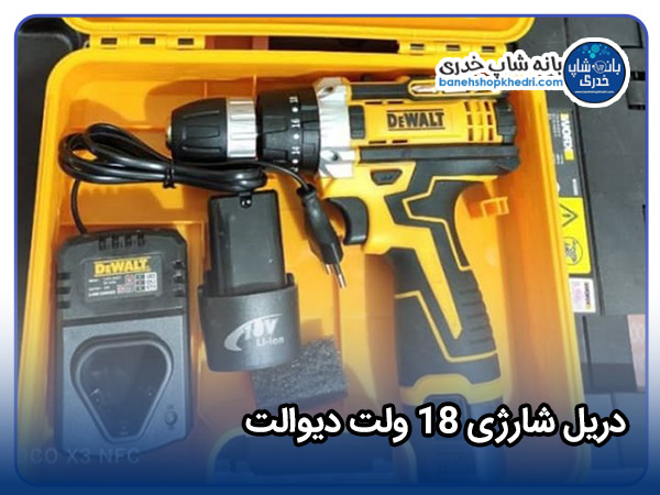 دریل شارژی ۱۸ ولت دیوالت-0523