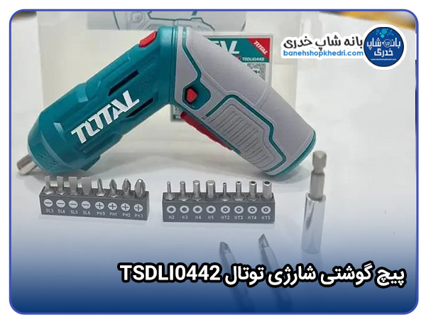 پیچ گوشتی شارژی توتال TSDLI0442-01